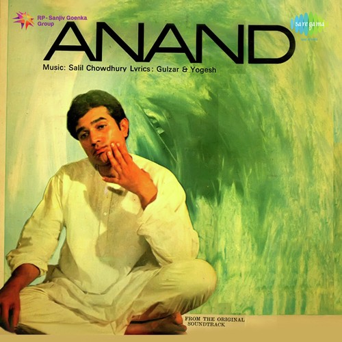 Sumita Sanyal Songs MP3 Download